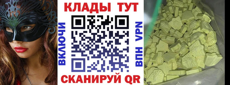 Купить наркотик Стрежевой Галлюциногенные грибы Alpha PVP Бутират ГАШИШ Амфетамин МЕФ
