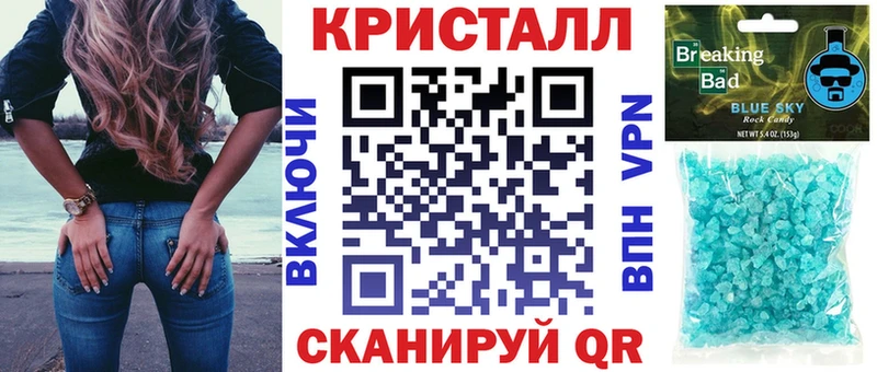 АМФ VHQ Стрежевой