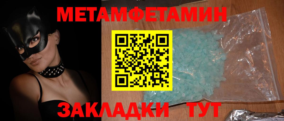 АМФЕТАМИН  Амфетамин 98%  Вход с VPN  Стрежевой 