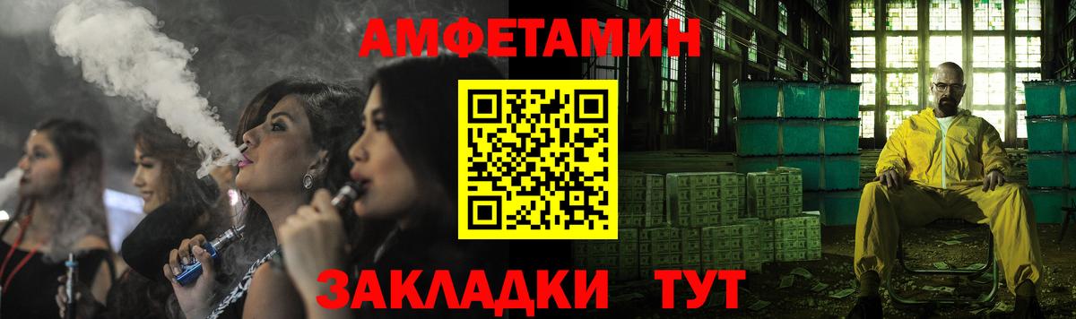 Хэш  КОКАИН  Стрежевой  Мефедрон  Вход с VPN  Каннабис 