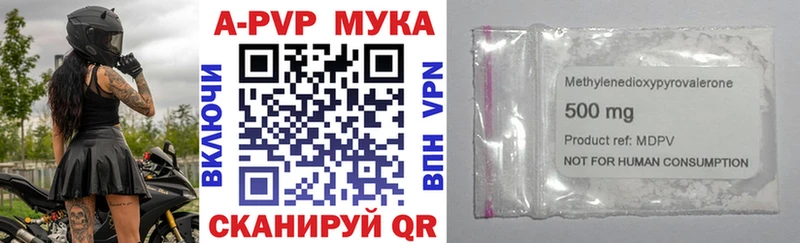 сколько стоит  Стрежевой  Alpha-PVP VHQ 