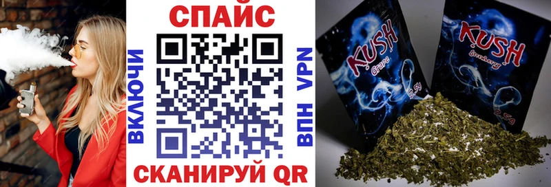 БУТИРАТ бутик Стрежевой