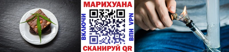 omg ссылки Стрежевой Еда ТГК конопля где продают