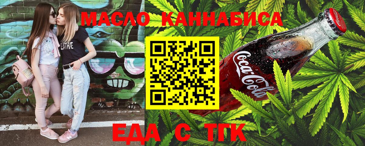 Canna-Cookies марихуана  Стрежевой 