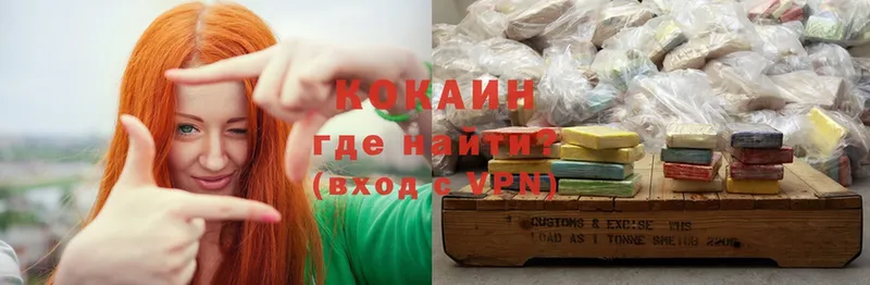 Cocaine Боливия  Стрежевой 