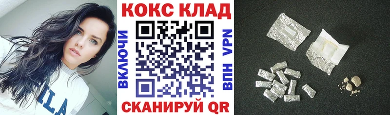 COCAIN VHQ  Стрежевой 