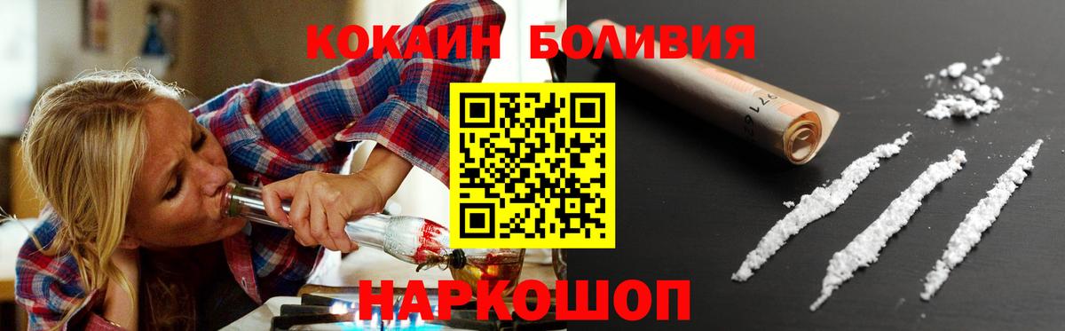 COCAIN Fish Scale Стрежевой