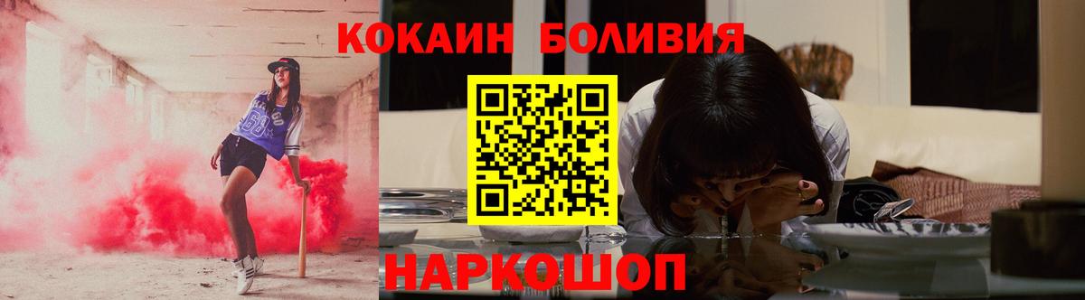 КОКАИН Эквадор Стрежевой