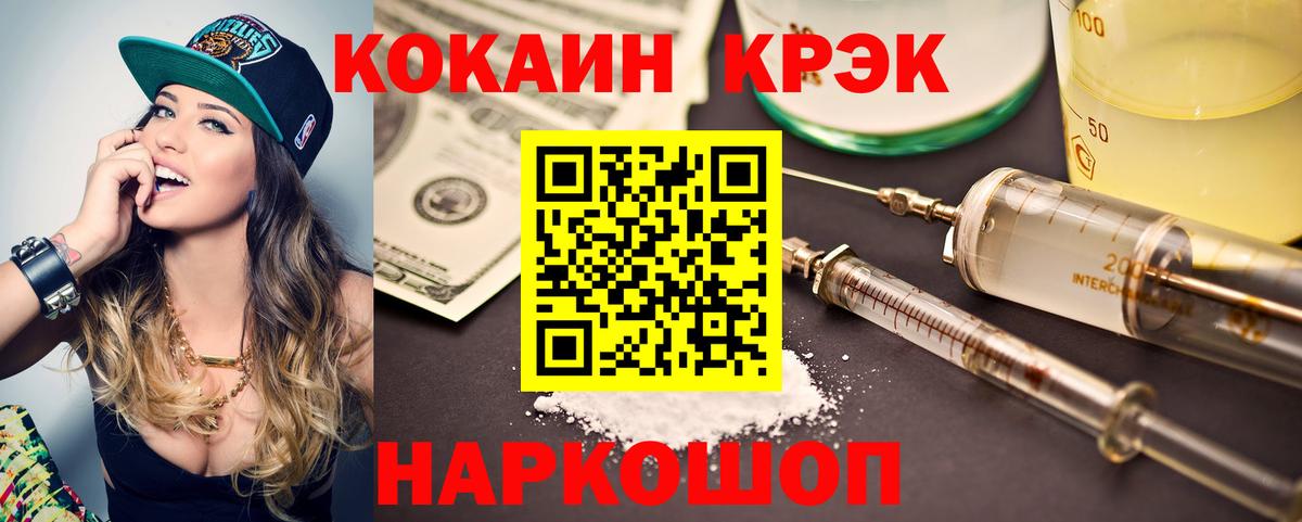 Марихуана Стрежевой