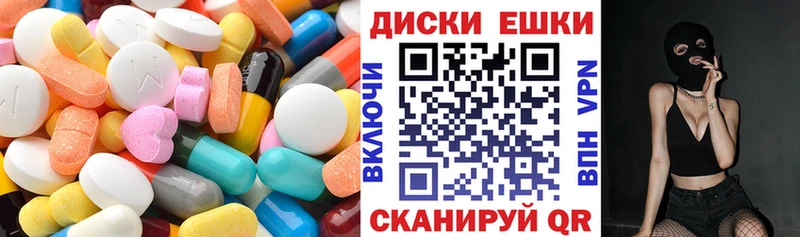 ЭКСТАЗИ 280 MDMA продажа наркотиков Стрежевой