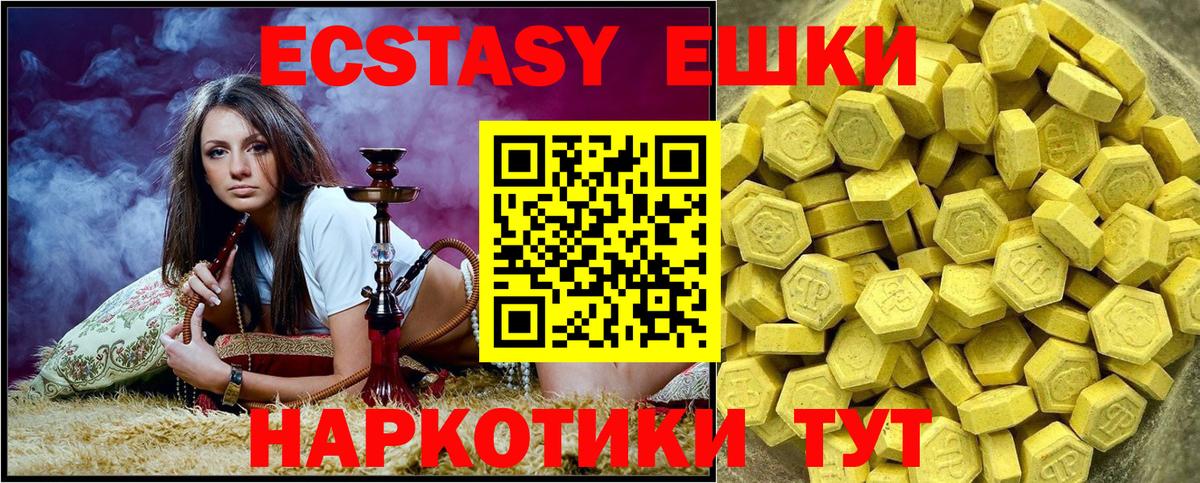 Стрежевой  МДМА  А ПВП СОЛЬ   Мефедрон кристаллы  COCAIN  Вход с VPN  Канабис 