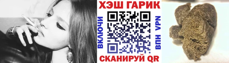 что такое   даркнет формула  Гашиш 40% ТГК  Стрежевой 