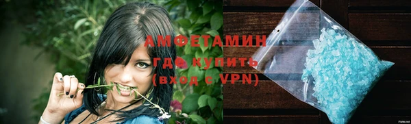 амфетамин Зеленокумск