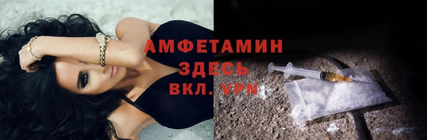 первитин Покров