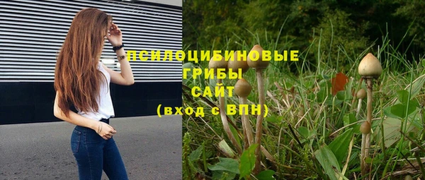 кокаин VHQ Пестово