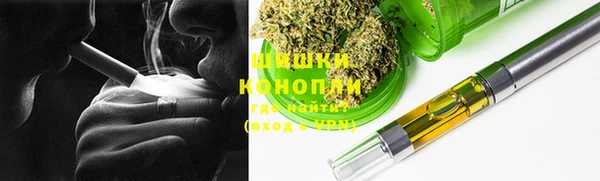 амфетамин Зеленокумск