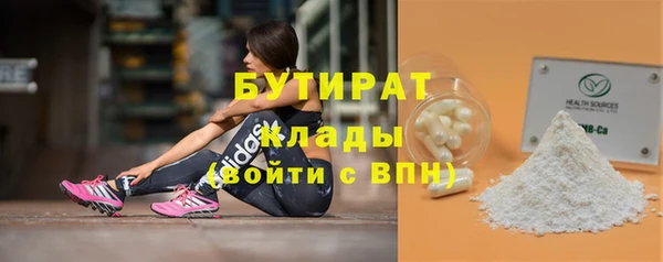 прущая мука Зеленодольск