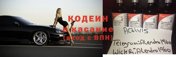 spice Покровск