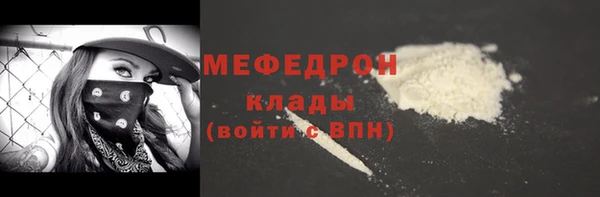 прущая мука Зеленодольск