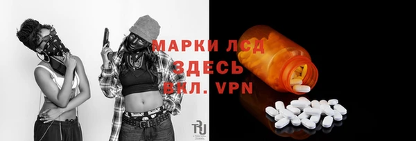 первитин Покров