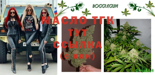 амфетамин Зеленокумск