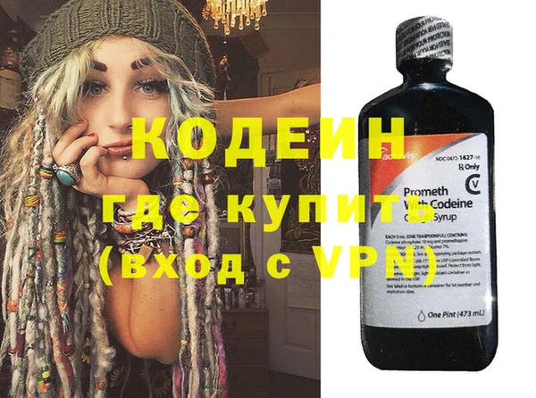 первитин Покров