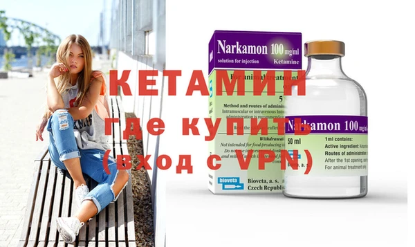 амфетамин Зеленокумск