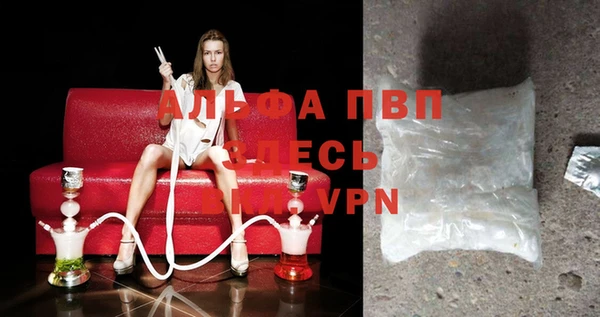 амфетамин Зеленокумск