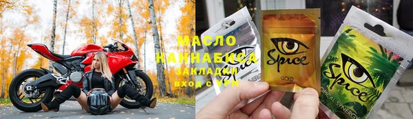 прущая мука Зеленодольск