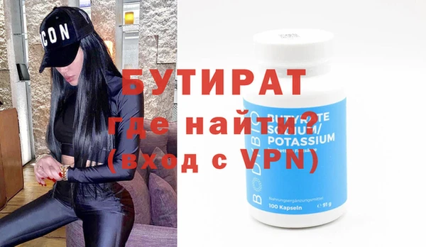 первитин Переславль-Залесский