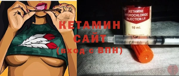 амфетамин Зеленокумск