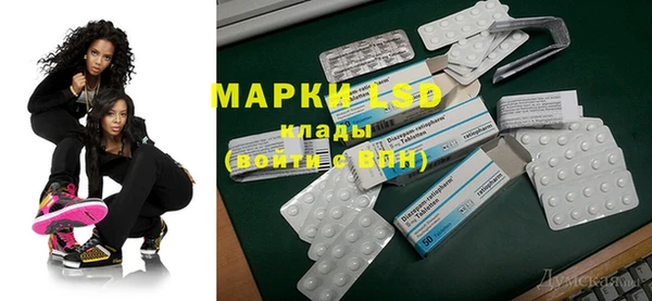 амфетамин Зеленокумск