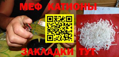 мефедрон Балашиха