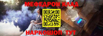 дживик Балаково