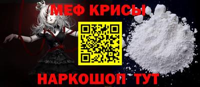 дживик Балаково