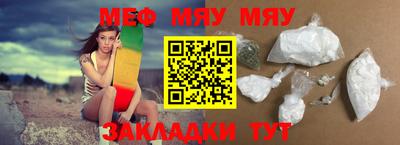 дживик Балаково