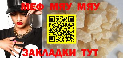 дживик Балаково