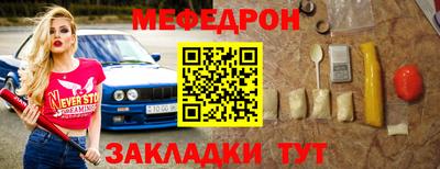 мефедрон Балашиха