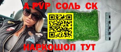 марки nbome Заводоуковск