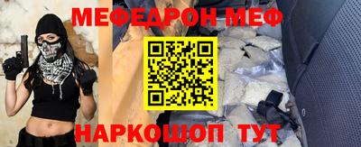 MDMA Балашиха
