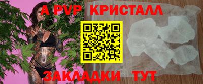 дживик Балаково