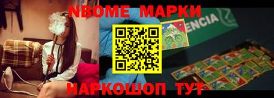 мефедрон Балашиха