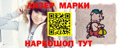 спиды Бузулук