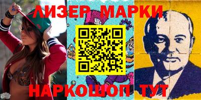 мефедрон Балашиха