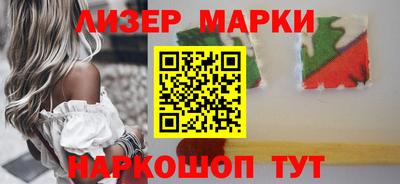 ПСИЛОЦИБИНОВЫЕ ГРИБЫ Балахна