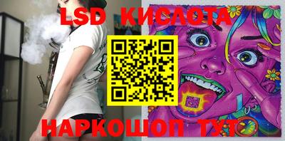 синтетический гашиш Жуковский