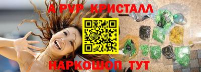 дживик Балаково