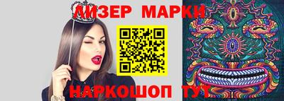 MESCALINE Нарткала