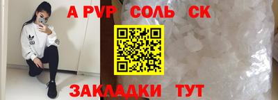 MDMA Балашиха
