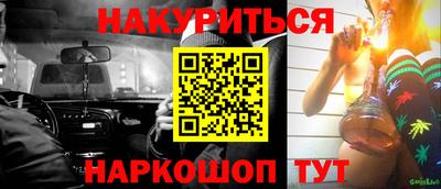 гашишное масло Абакан